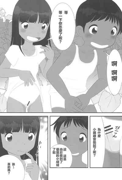 第14頁圖