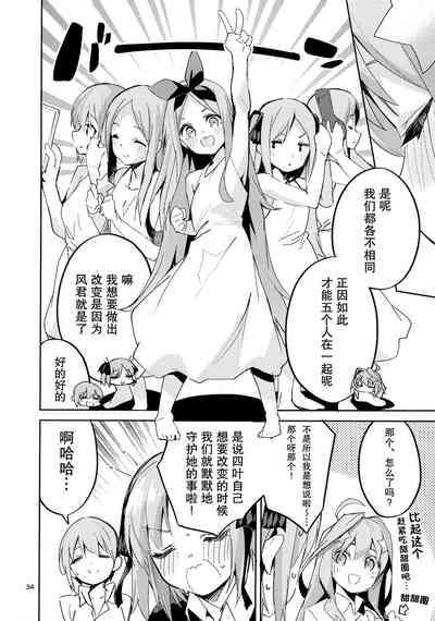 第34頁圖