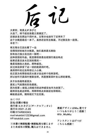 第38頁圖
