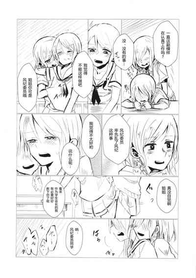 第38頁圖