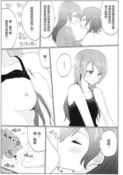 第54頁圖