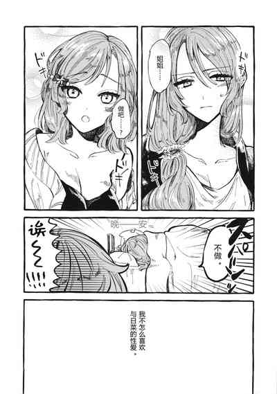 第66頁圖