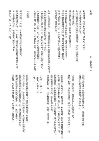 第86頁圖