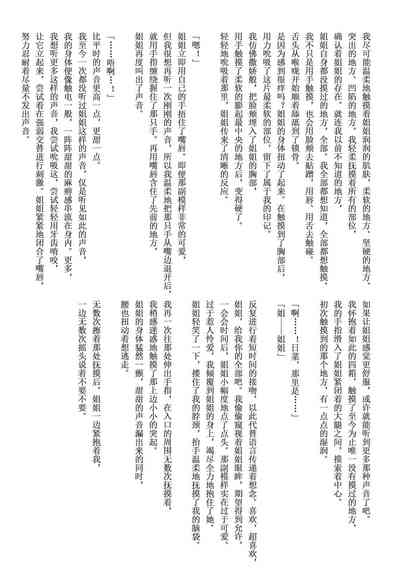 第90頁圖