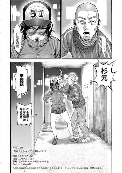第38頁圖