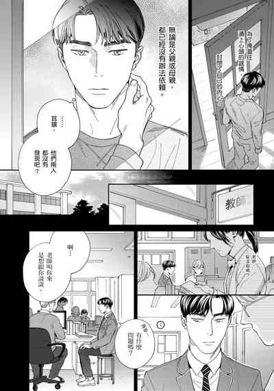 第106頁圖