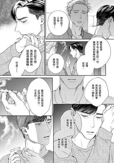第114頁圖