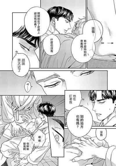 第30頁圖