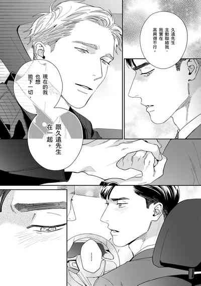 第86頁圖