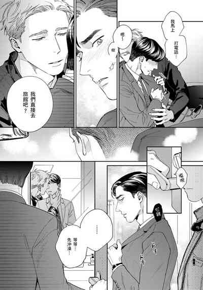 第90頁圖