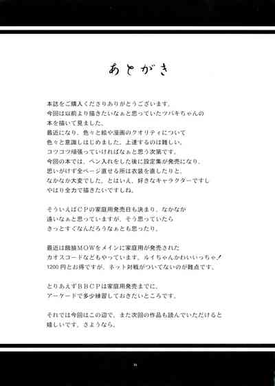 第34頁圖