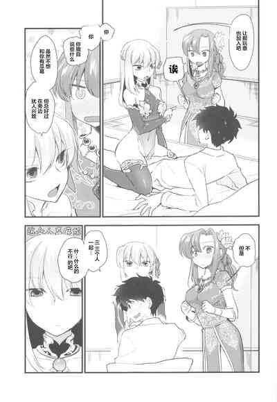 第14页图