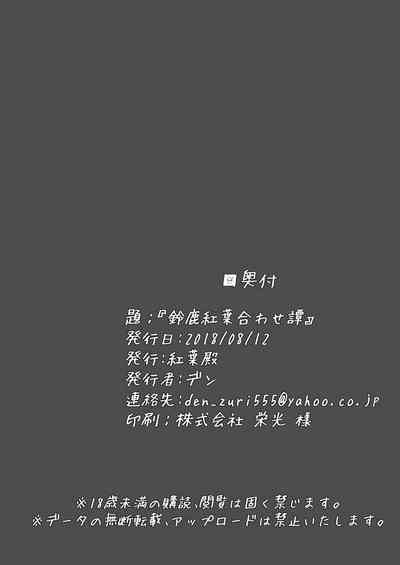 第22页图