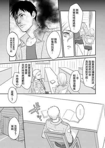 第14頁圖