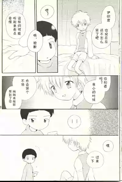 第22页图