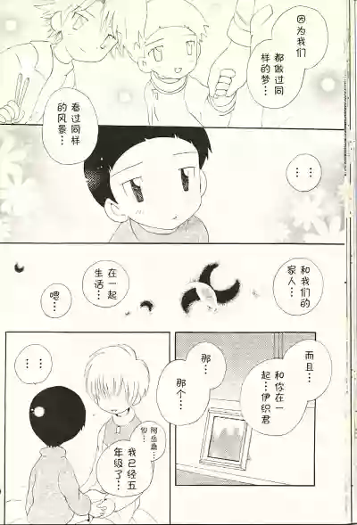 第26页图