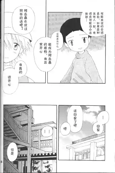 第58页图