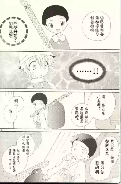 第6页图