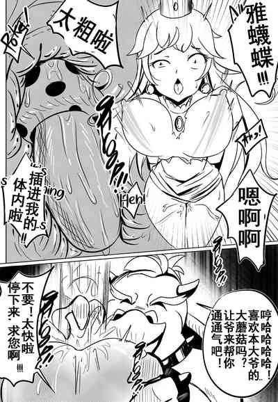 第6頁圖
