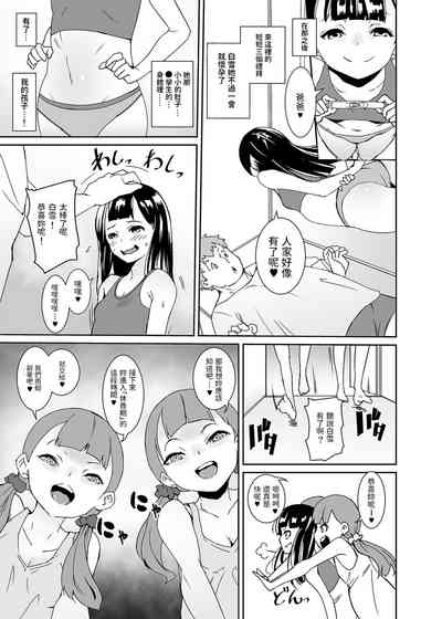 第18页图