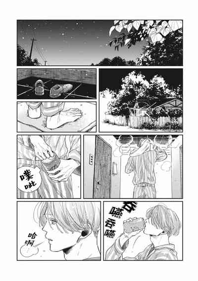 第106頁圖