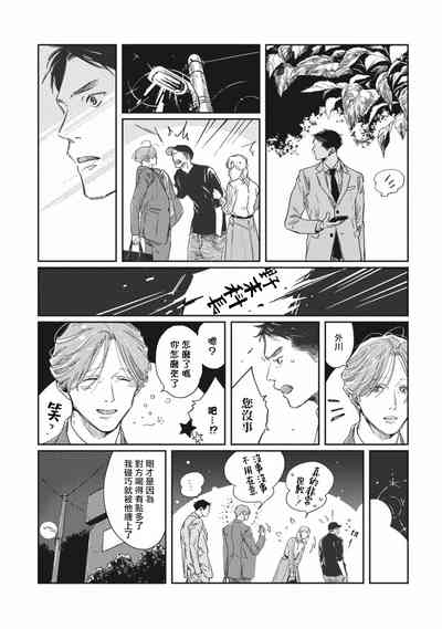 第118頁圖
