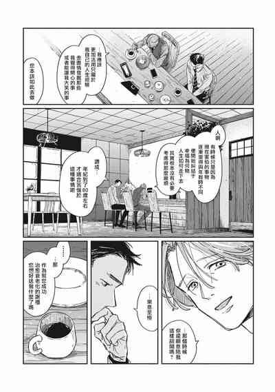 第90頁圖