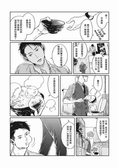 第98頁圖
