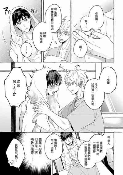 第138页图