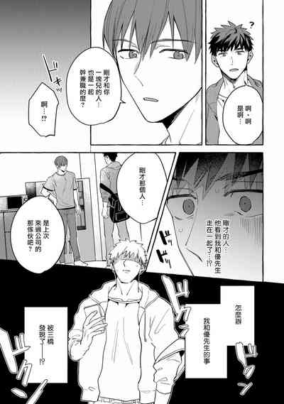 第154页图