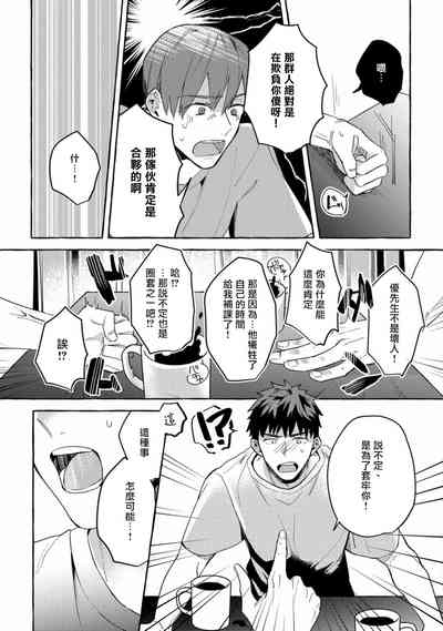 第158页图
