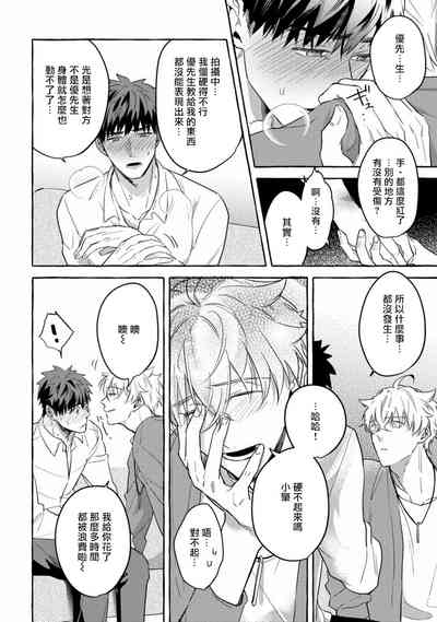 第194页图