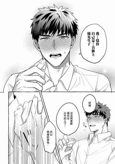 第198页图