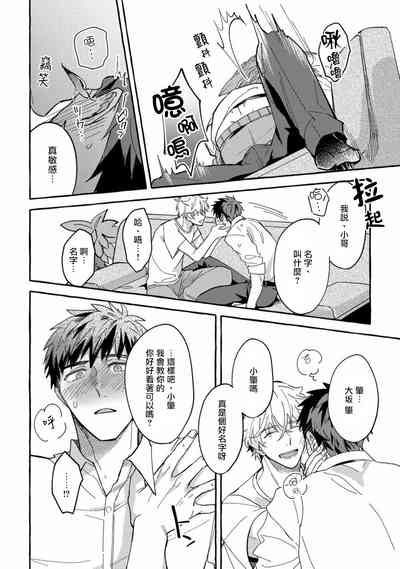 第30页图