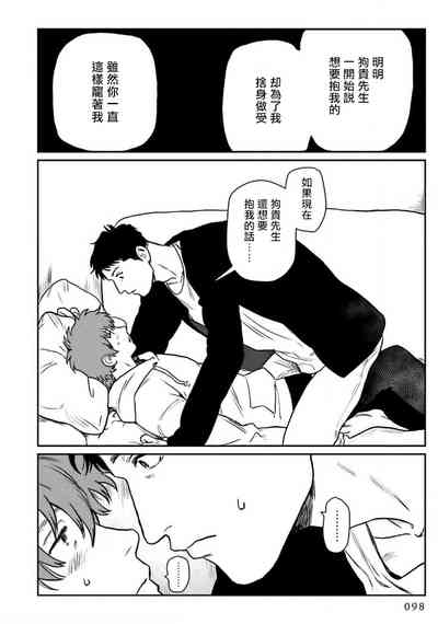 第102页图