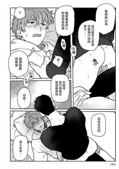 第106页图