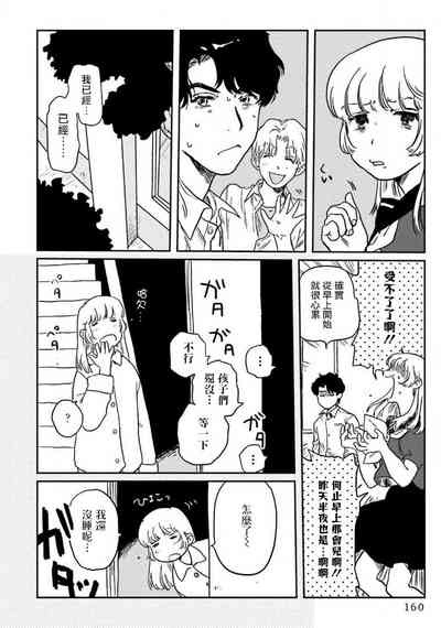 第166页图