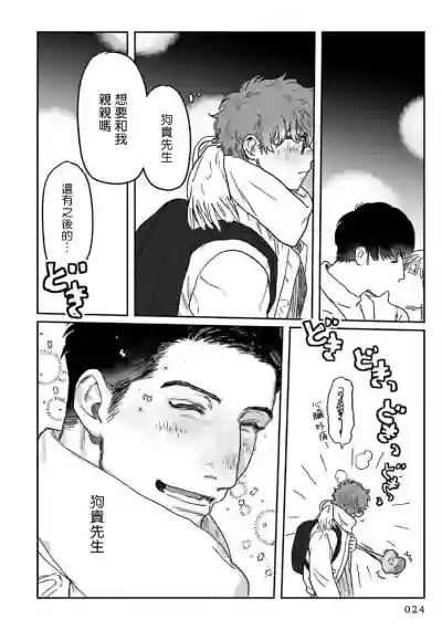 第26页图