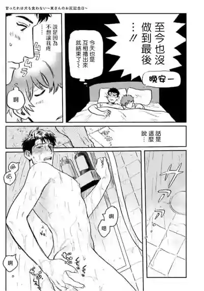 第50页图