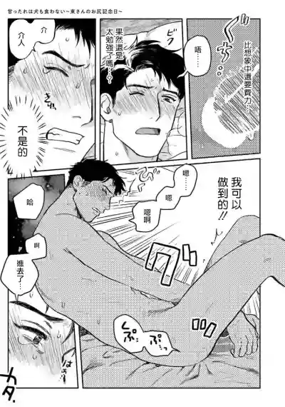 第58页图