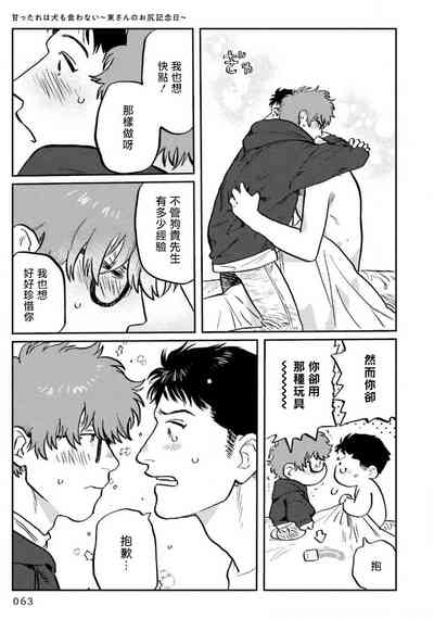 第66页图