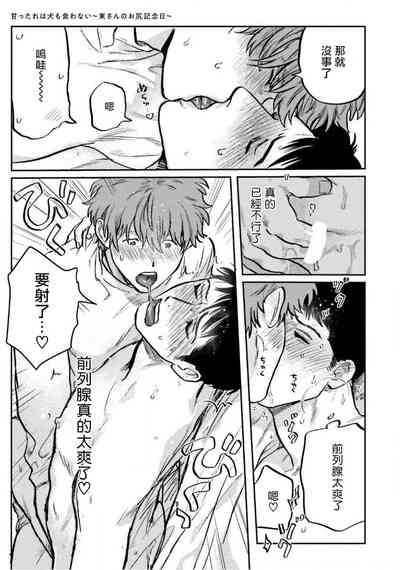 第70页图