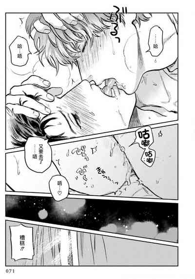 第74页图