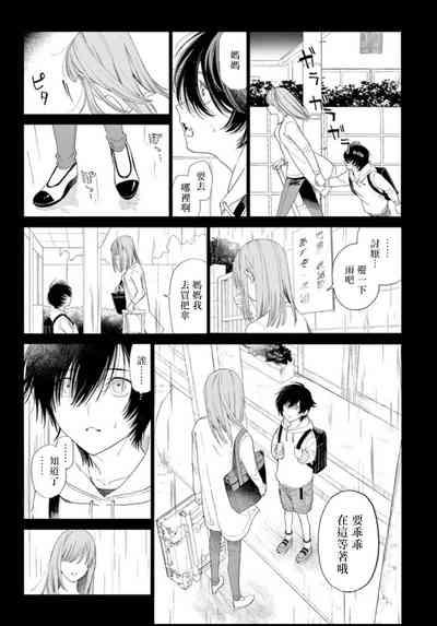 第154页图