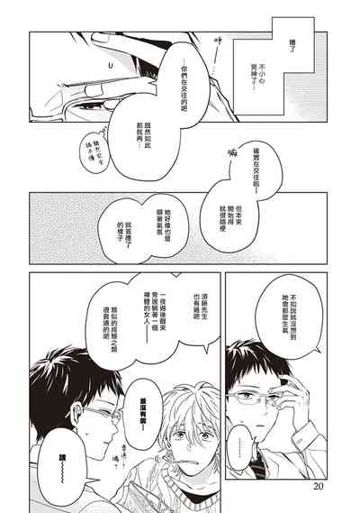 第22頁圖