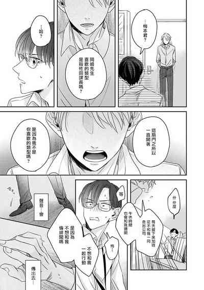 第30頁圖