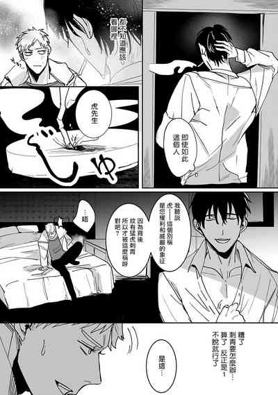 第14頁圖