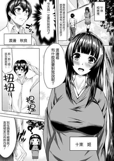 第2页图