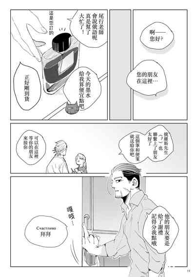 第10页图