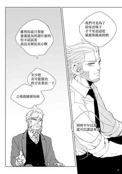 第14页图